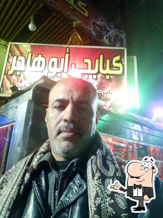 Menu at Abo Hagar restaurant, Egypt