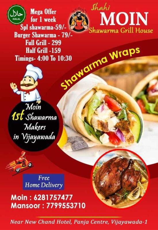 Moin shawarma & grill point, Vijayawada, Indra Gandhi municipal stadium