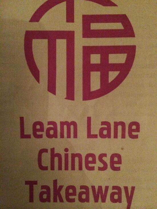 Leam Lane Chinese in Gateshead Restaurant reviews