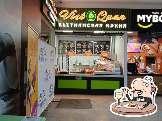 Quan viet вьетнамская кухня меню. Viet quan ул. Вьетнамская кухня щука quan viet. Торгово-промышленная зона алтуфьево, вл1с1б. Лотос коломна кафе меню.