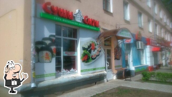 Sushi city ул дзержинского 10 фото