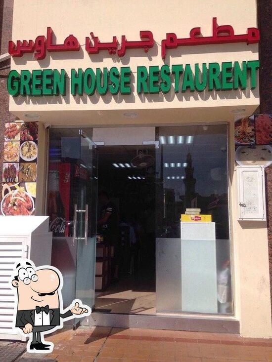 Green House Restaurant, Abu Dhabi Restaurant menu