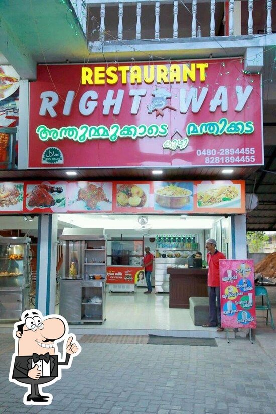 Cool Review About Rightway Near Me