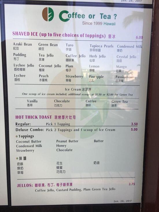 Menu at Coffee or Tea? cafe, Aiea, 98199 Kamehameha Hwy C6