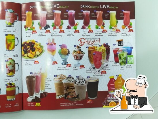 Menu at Shams Rimal Restaurant and Cafeteria, Ras Al-Khaimah