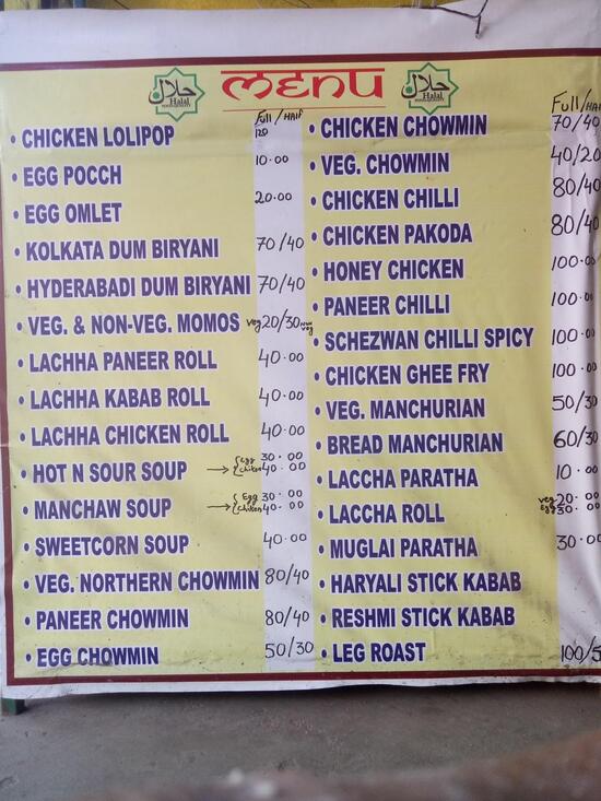 Menu at AL HALAL the mini chain restaurants, Rourkela