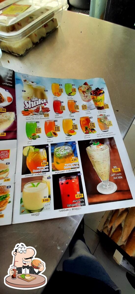 Paris Tea Cafeteria, Abu Dhabi, 9G5C+FW4 Restaurant reviews
