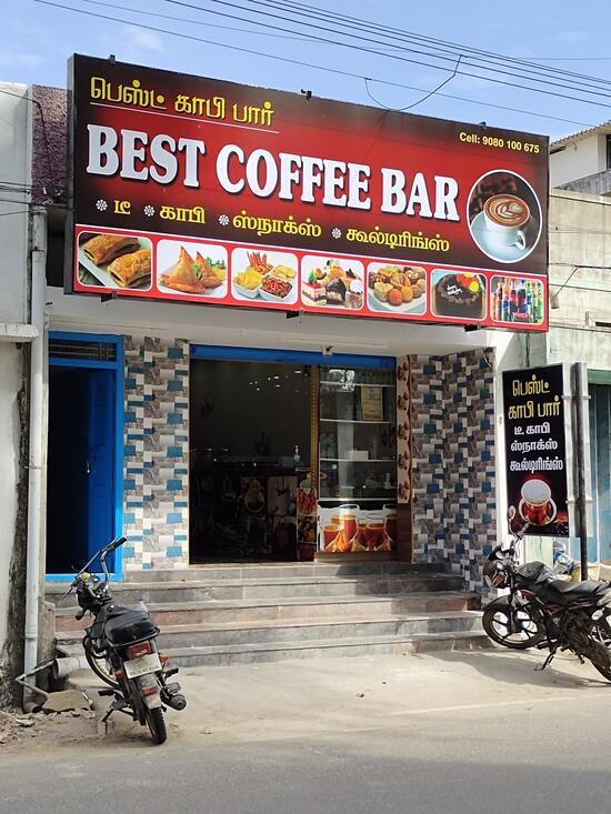 Menu at Best Coffee Bar, Bhavani