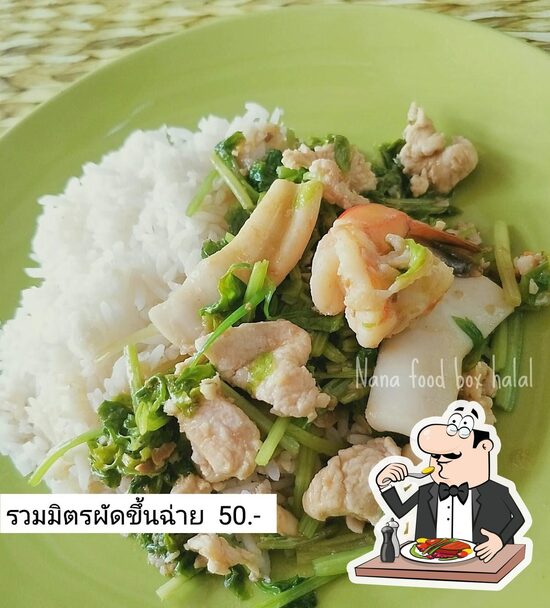 Restaurante Nana food box halal, Bangkok
