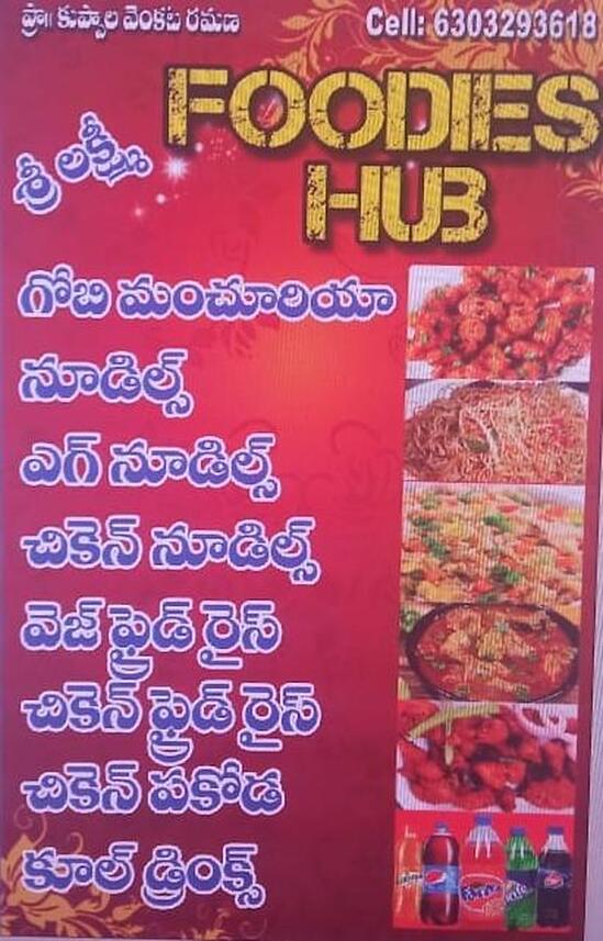 Menu at Foodies Hub, Badvel