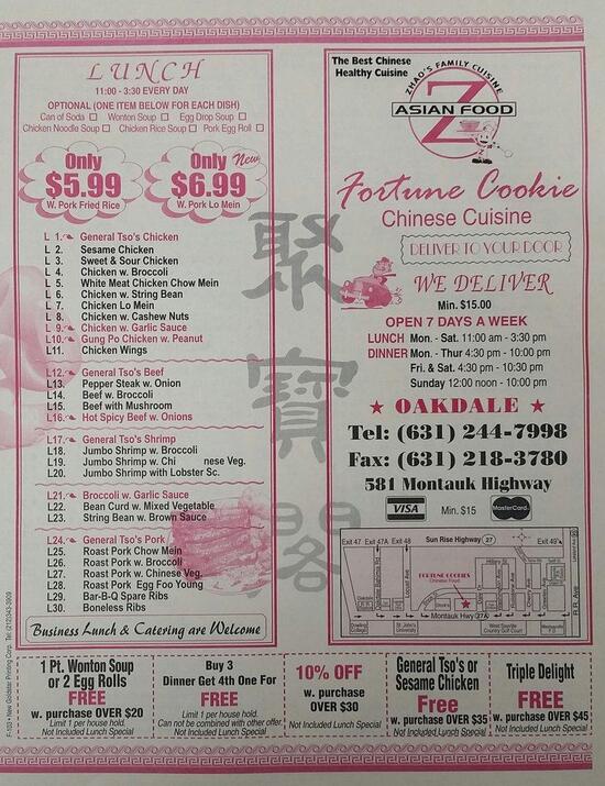 Menu at Fortune Cookies Chinese Restaurant, Oakdale