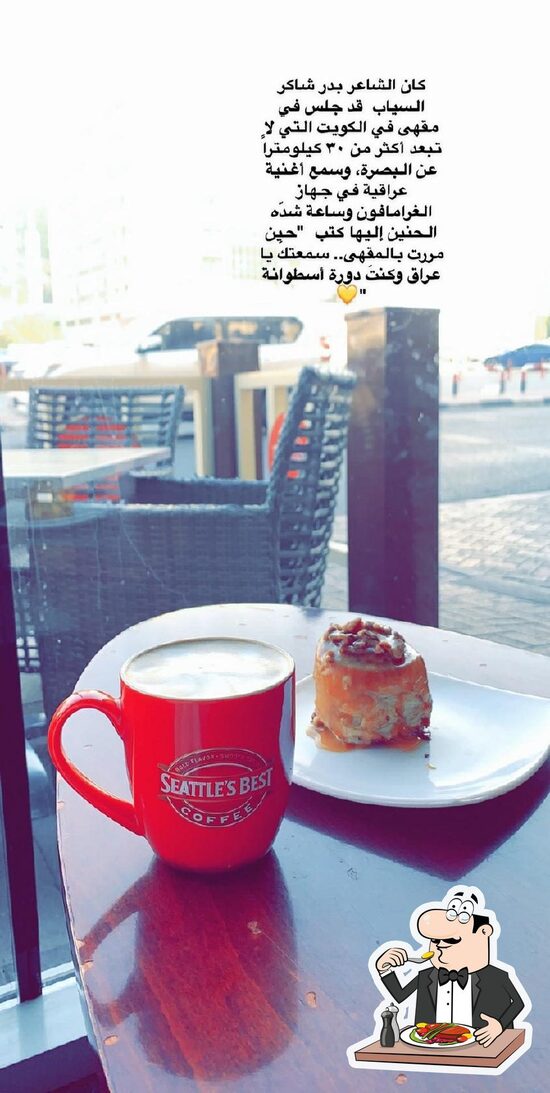 Menu at Seattle's Best Coffee cafe, Dubai, Al Muraqqabat Ground Floor