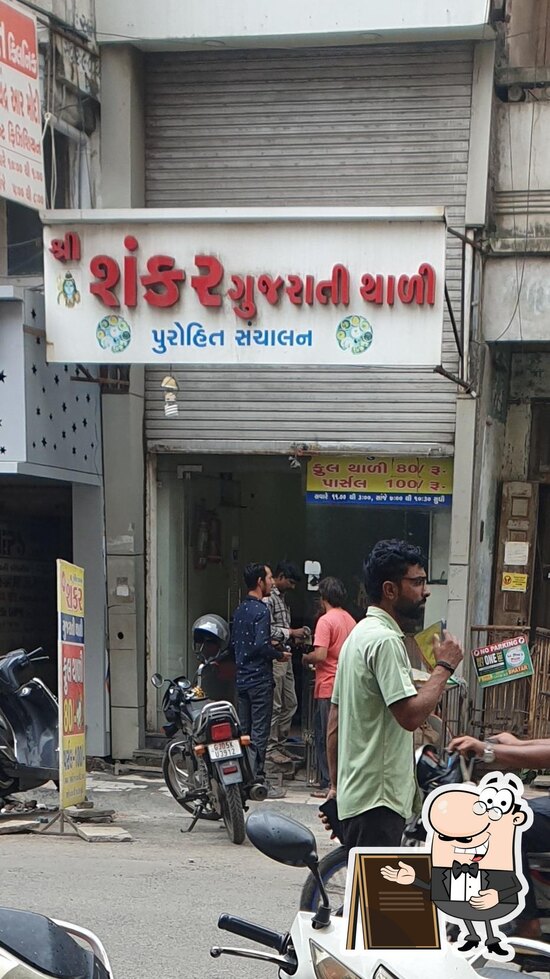 Menu at Shankar Gujarati Thali, Surat