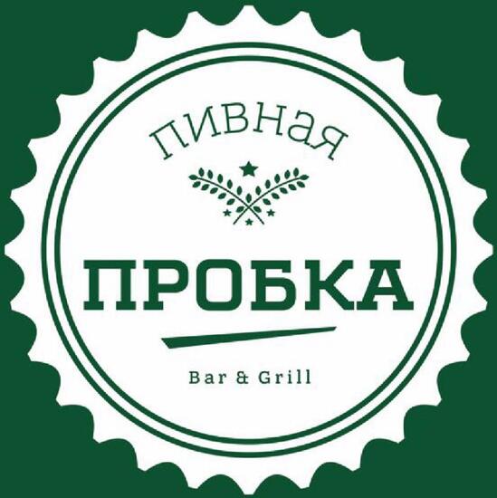 Пробка бар