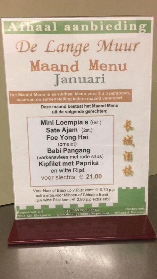 De Lange Muur Dinxperlo Hogestraat 2 Chinese Restaurant Menu And