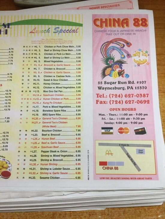Menu at China 88 restaurant, Waynesburg