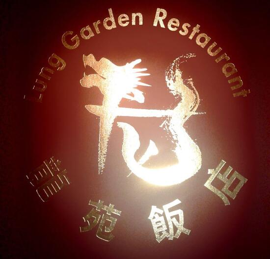 Menu At Lung Garden Restaurant Brandbu