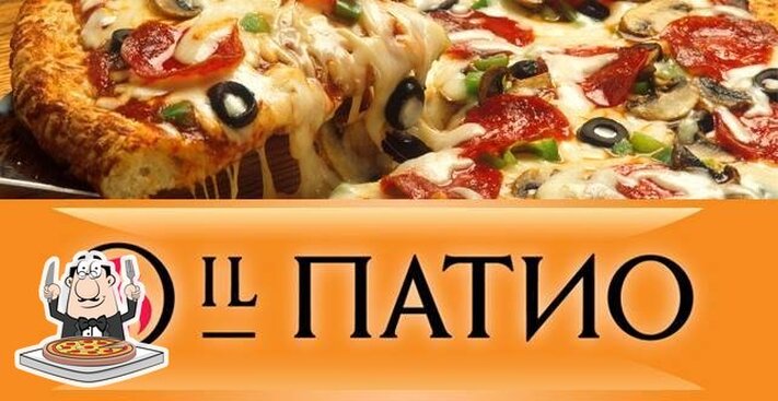 Суши и пицца в эль патио