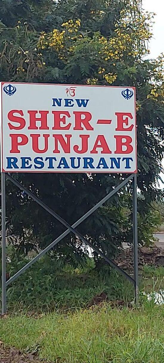 New Shere Punjab Dhaba, Nashik Restaurant reviews