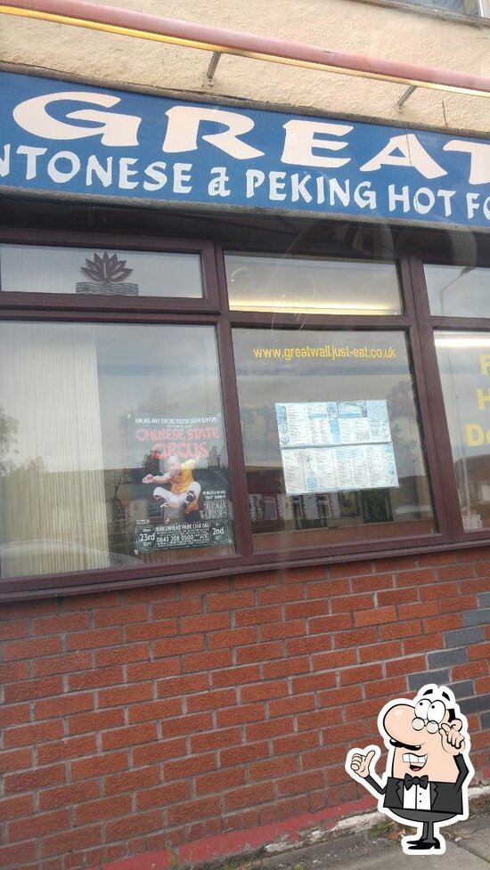 Great Wall in Birkenhead Restaurant menu and reviews
