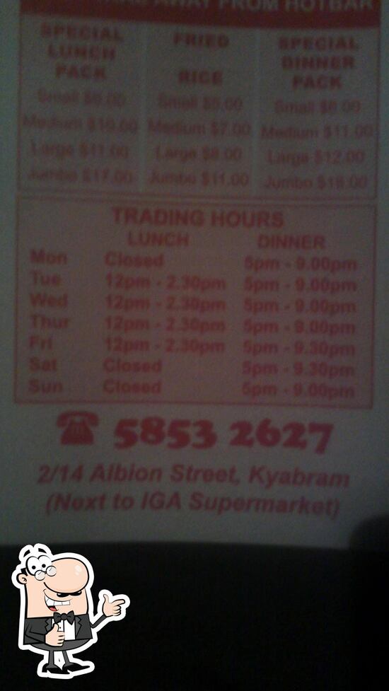 Menu at Red Lantern restaurant, Kyabram