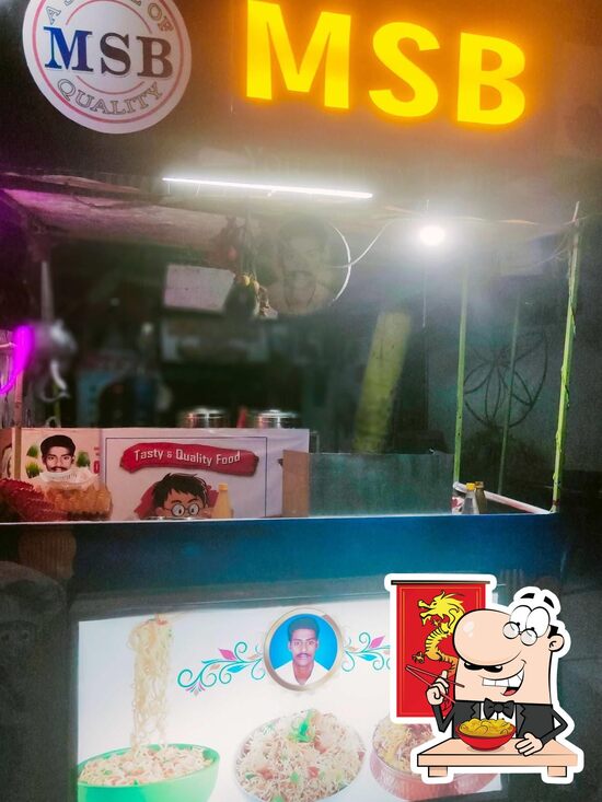 MSB FOOD PLAZA, Rajahmundry