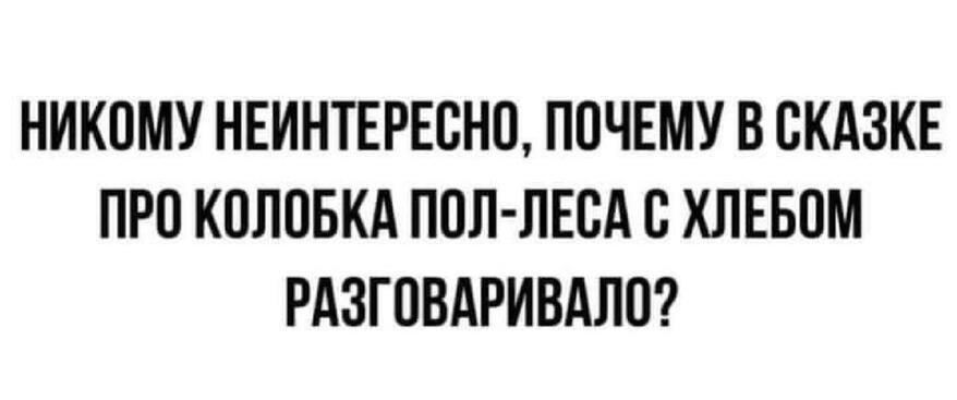 Честная пицца литвина седого