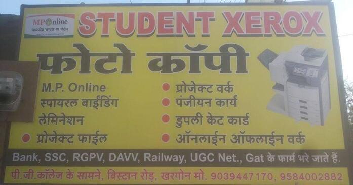 Student Xerox & Stationary, Khargone - Restaurant menu, prices and reviews