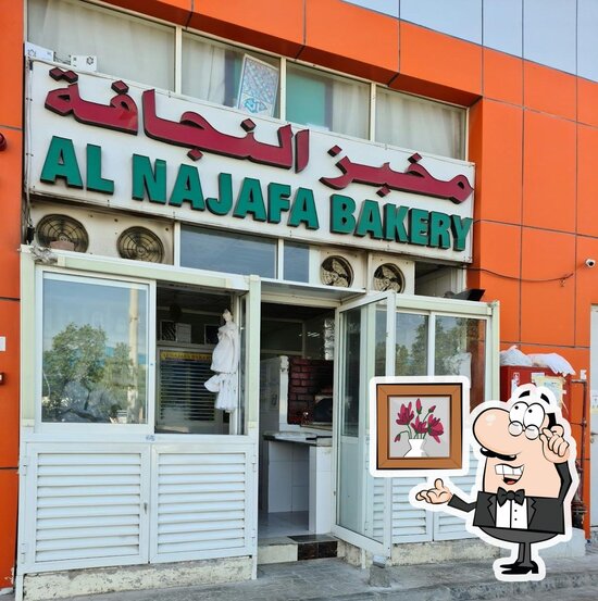 Al Najafa Bakery, Abu Dhabi