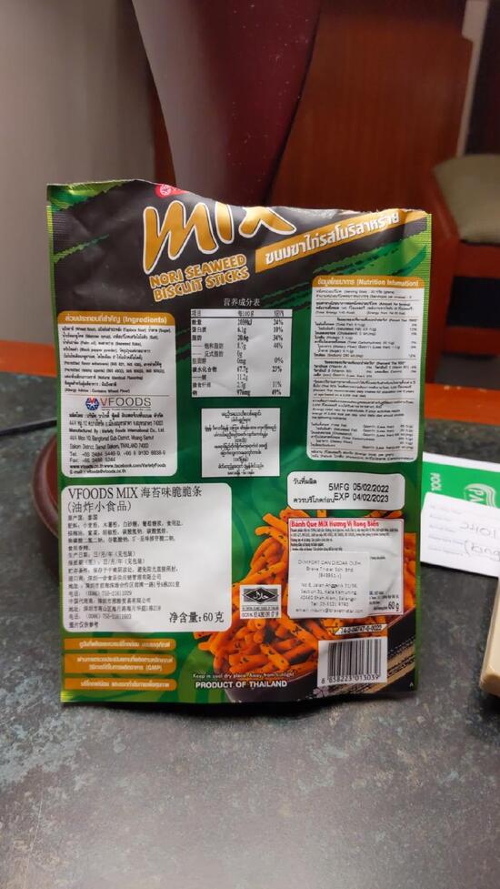 Menu at Variety Foods International Co.,Ltd., Bang Tho Rat