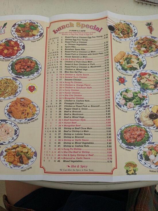 Menu at Golden China restaurant, Fayetteville, 155-109 Bonanza Dr