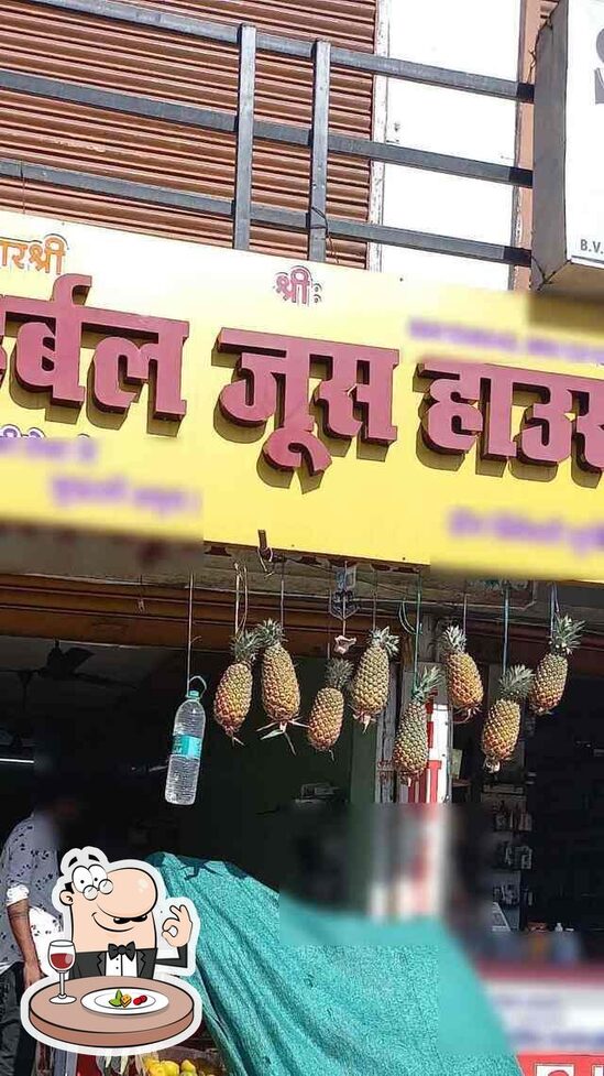 Menu at Herbal Juice House, Bhopal