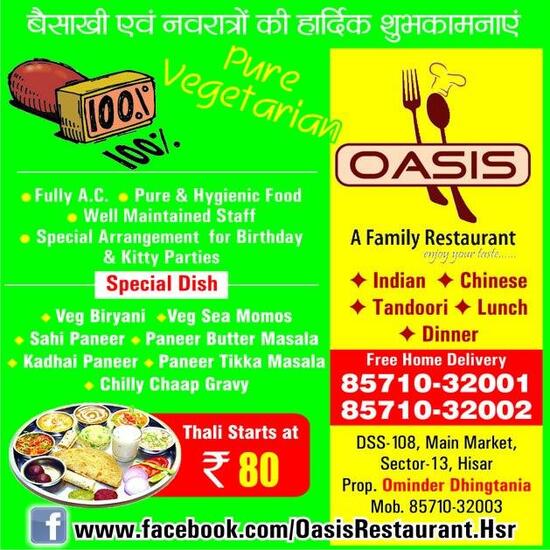 Menu at Oasis Restaurant, Hisar