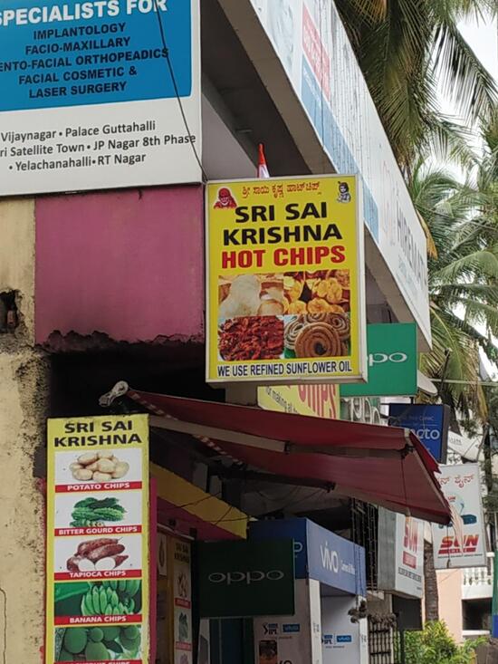 Sri Sai Krishna Hot chips, Bengaluru, Shop No. 1751
