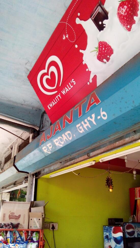 Menu at Ajanta Sweets, Guwahati, Ganesh Mandir