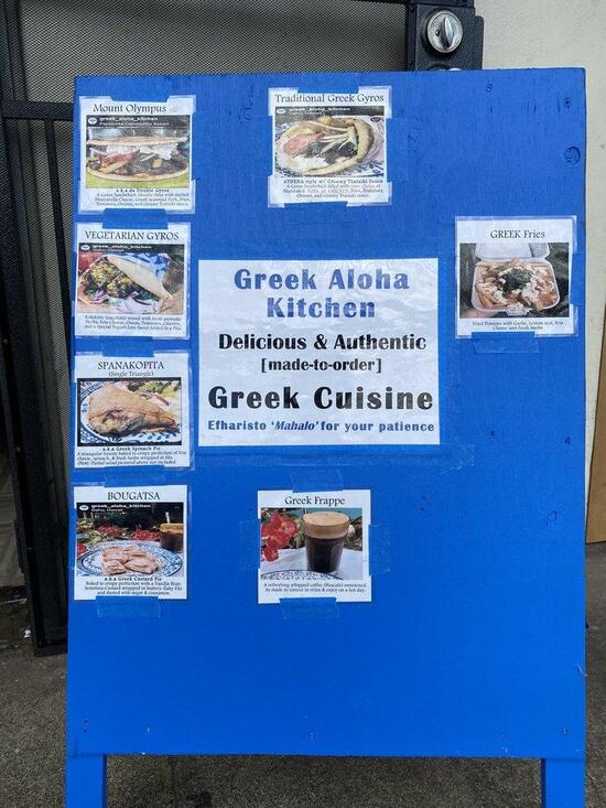Menu at Greek Aloha Kitchen restaurant, Honolulu