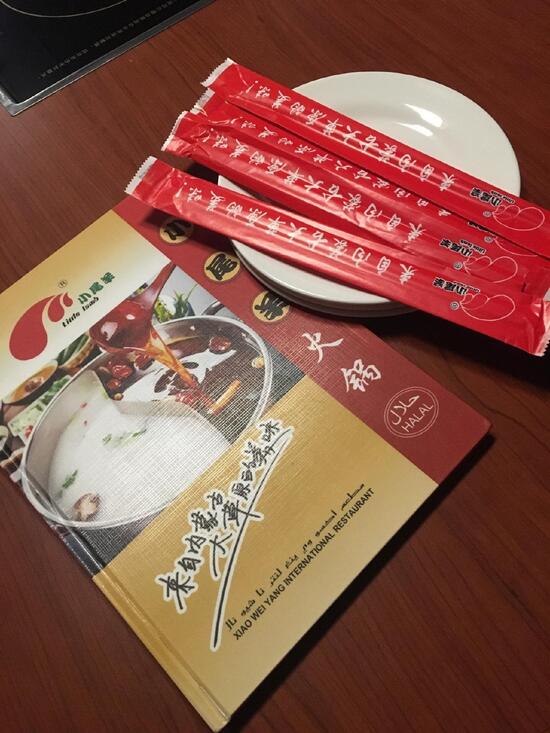 Menu at Little Lamb Hot Pot, Abu Dhabi
