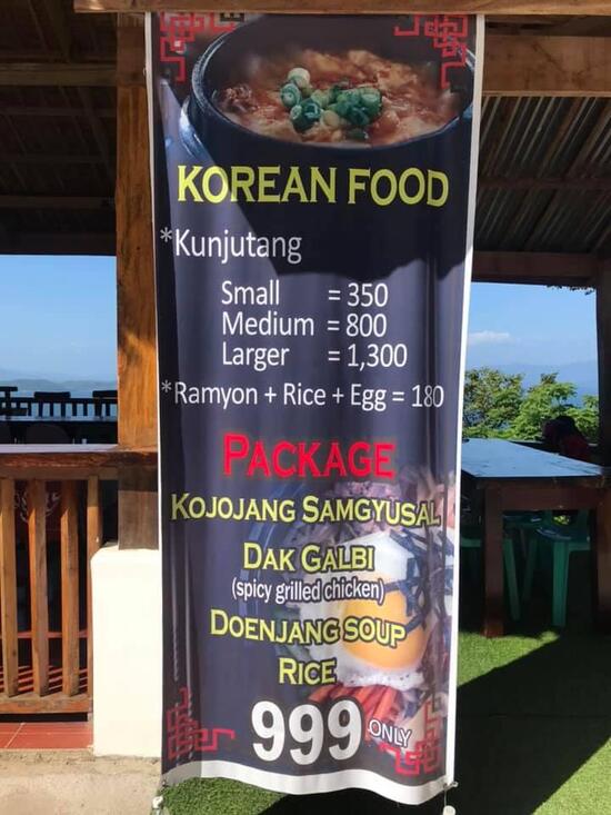 Menu at AJ Lomi Haus restaurant, Puerto Galera