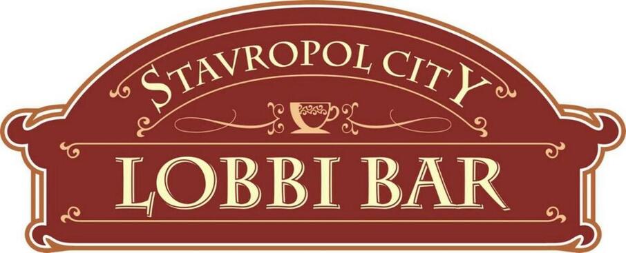 Lobbi Bar, ресторан, ул. Доваторцев, 49В, Ставрополь - Яндекс.Карты