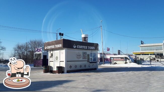 Кофетаун. Coffee Town Хабаровск. Кофе Таун Комсомольск-на-Амуре ЦУМ. Кофе Таун Хабаровск меню. Кафе Таун Хабаровск.