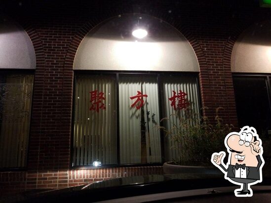 Chinese Sizzling Restaurant Dundee Michigan