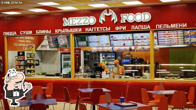 Mezzo pizza меццо пицца уфа