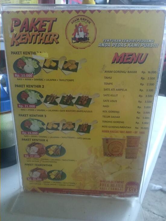 Menu At Ayam Gepuk Pak Gembus Ampera Restaurant, South Jakarta