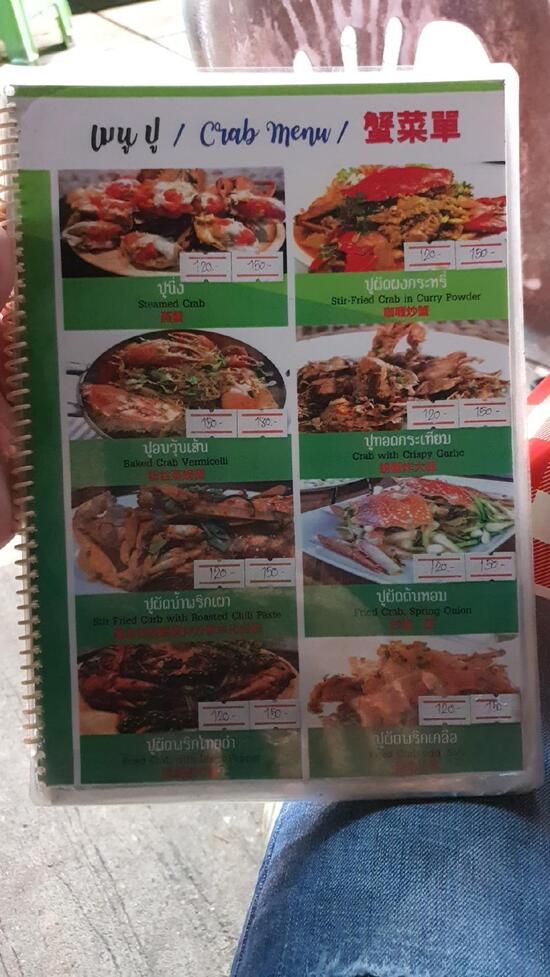 Menu At PENN SEAFOOD Restaurant Phuket   R8ac Menu PENN SEAFOOD 2022 12 2 