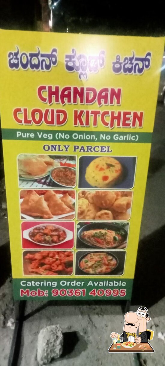 Chandan Cloud Kitchen - No Onion, No Garlic), Bengaluru - Restaurant ...