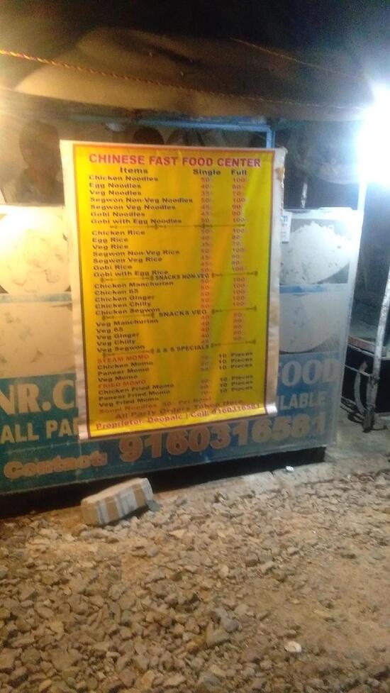 menu-at-chinese-fast-food-center-hyderabad-balkampet-rd