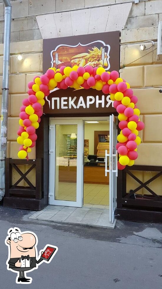 Menu at Bakery "Homemade bread", Moscow, Izmaylovskiy Bul'var