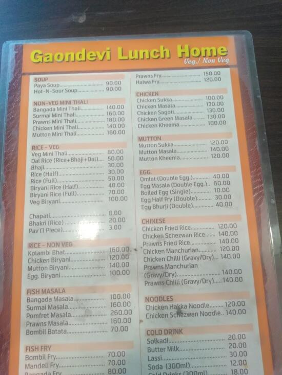 Menu at Gaondevi Lunch Home, Thane