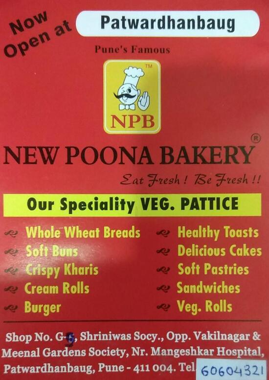 New Poona Bakery, Pune, Shop No. 9 Restaurant reviews