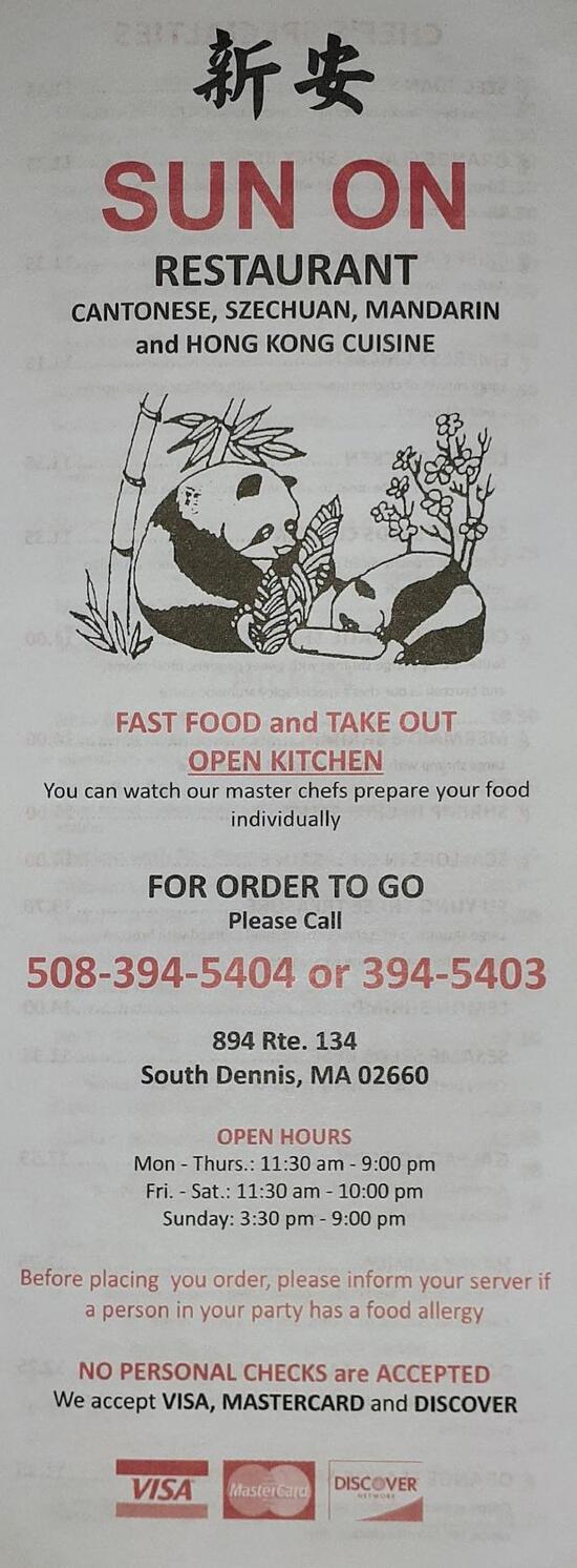 Sun On Chinese Restaurant, 894 MA134 in Dennis Restaurant menu and